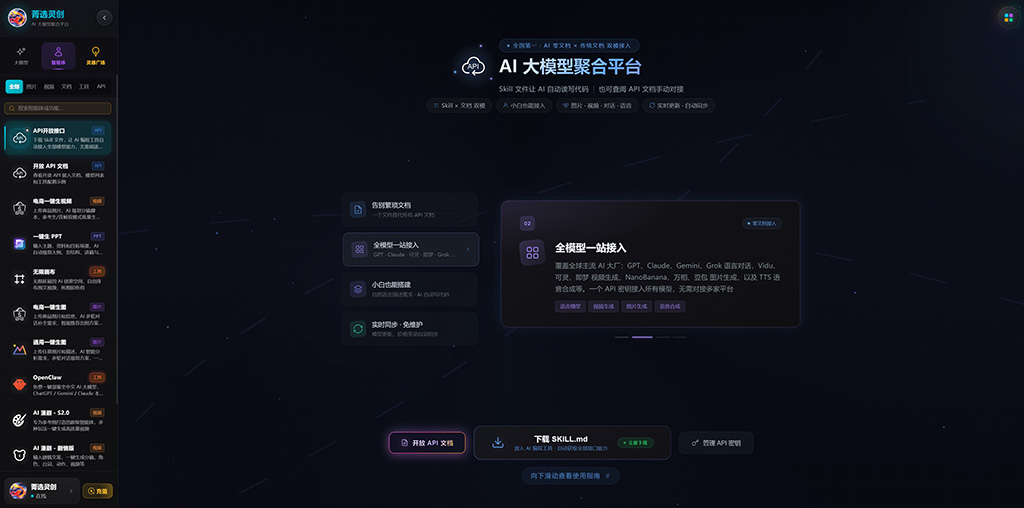AI漫剧视觉创作案例